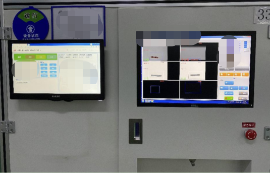 01圖片3AI自動(dòng)光學(xué)檢驗(yàn).png 01圖片3AI自動(dòng)光學(xué)檢驗(yàn).png