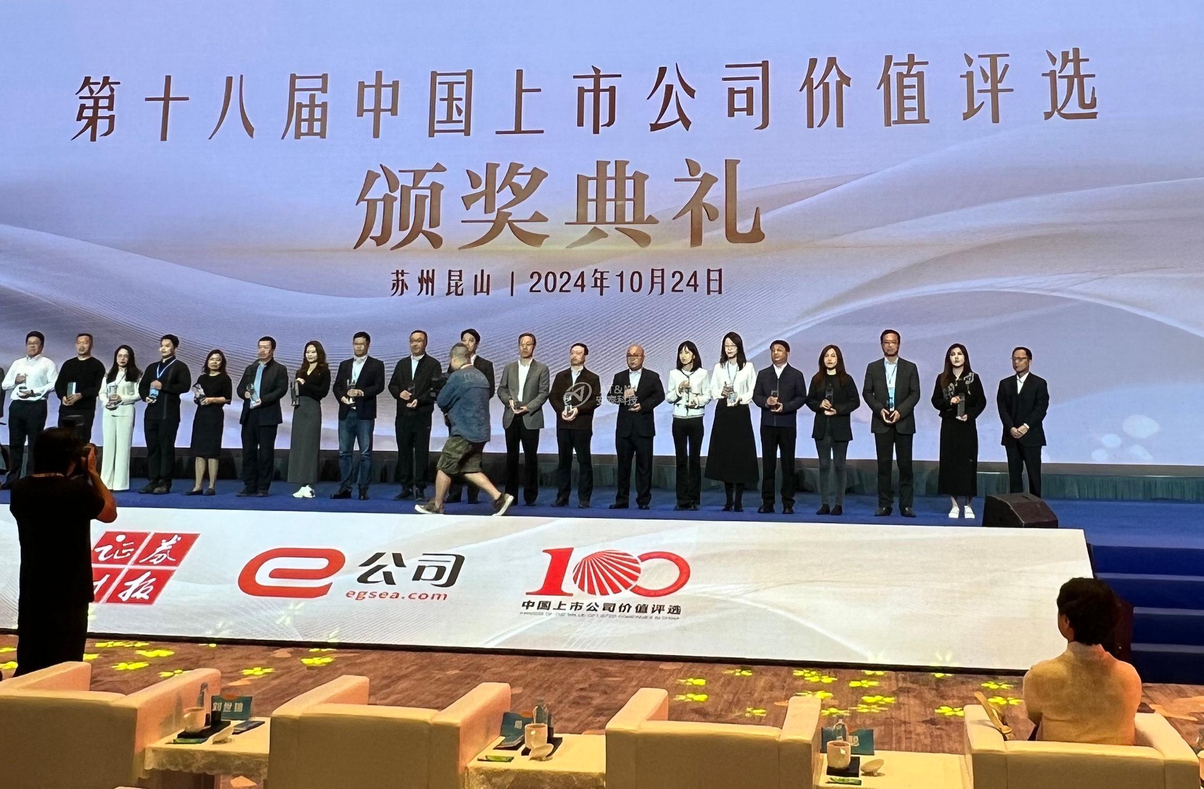 圖新聞1-1 頒獎(jiǎng)?wù)掌?jpg